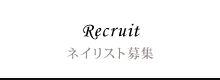 recruit